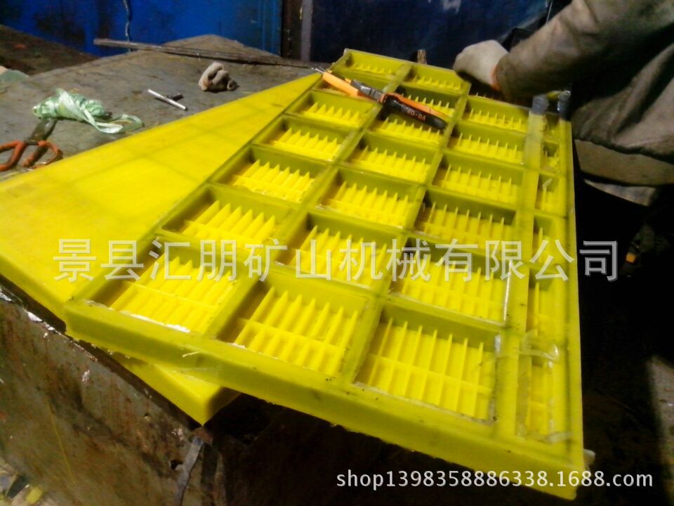 筛板筛网,聚氨酯筛网,内衬钢板带筛网等型号齐全