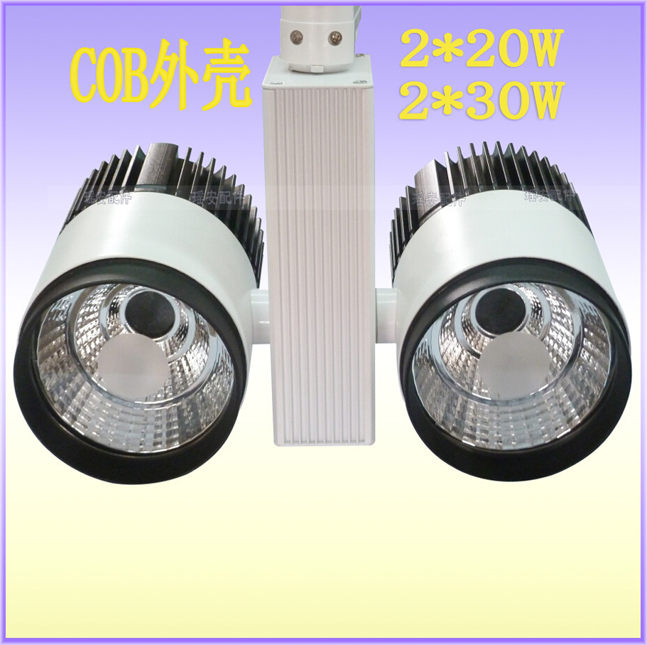热销款 集成 LED导轨灯  COB轨道灯外壳 10W轨道灯 商业 LED射灯套件