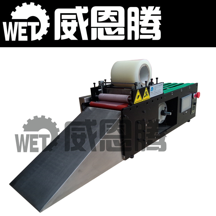 自动裁切小型覆膜机