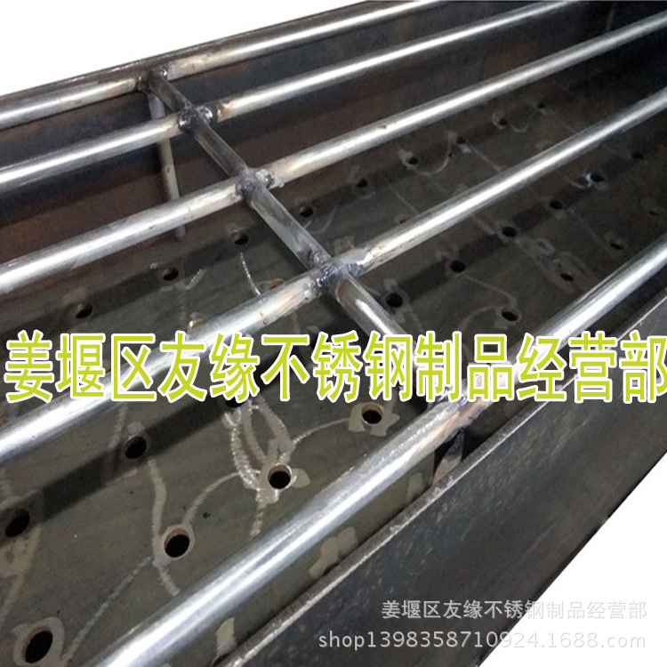 烤鱼炉