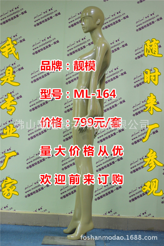 ML-164配149头型幻彩金C_副本