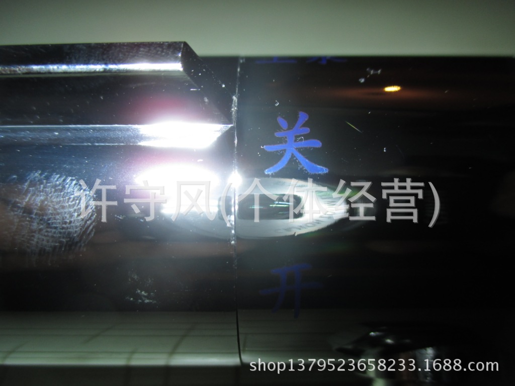 照片 516