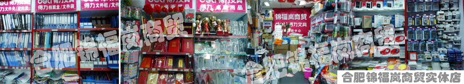 2-店麵全景圖