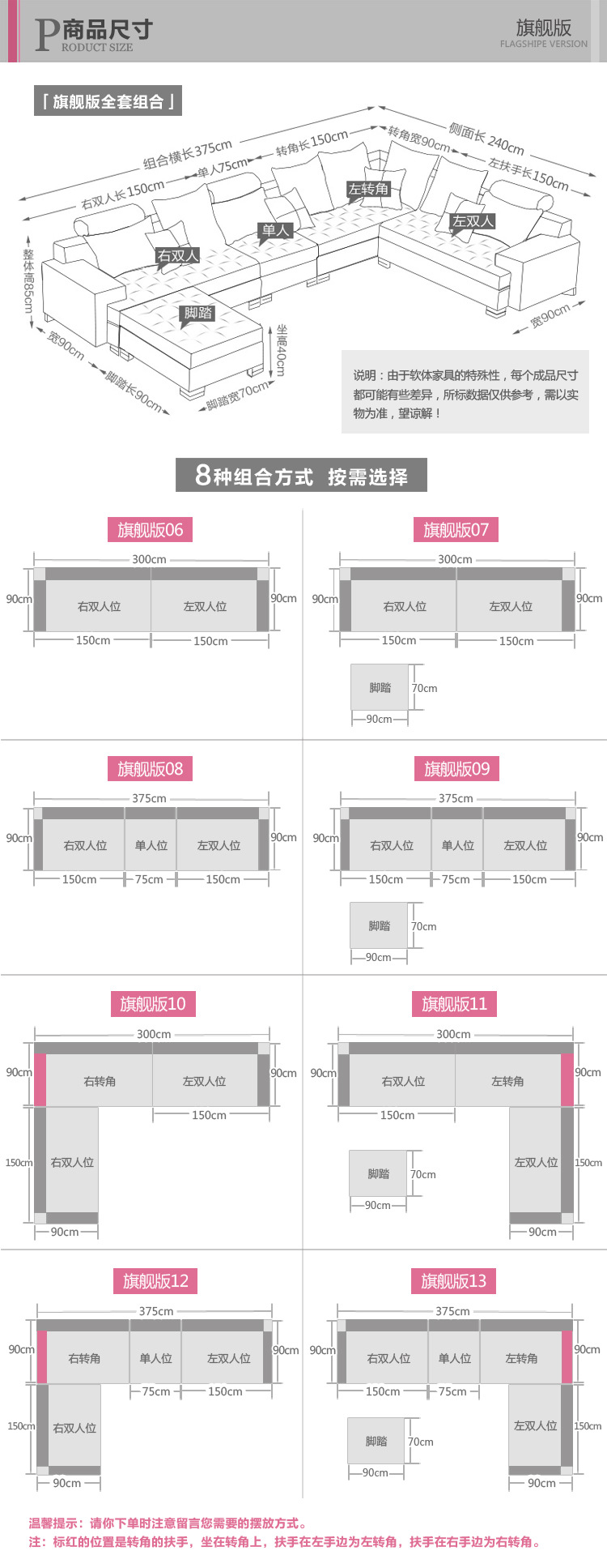 1002旗舰版_25