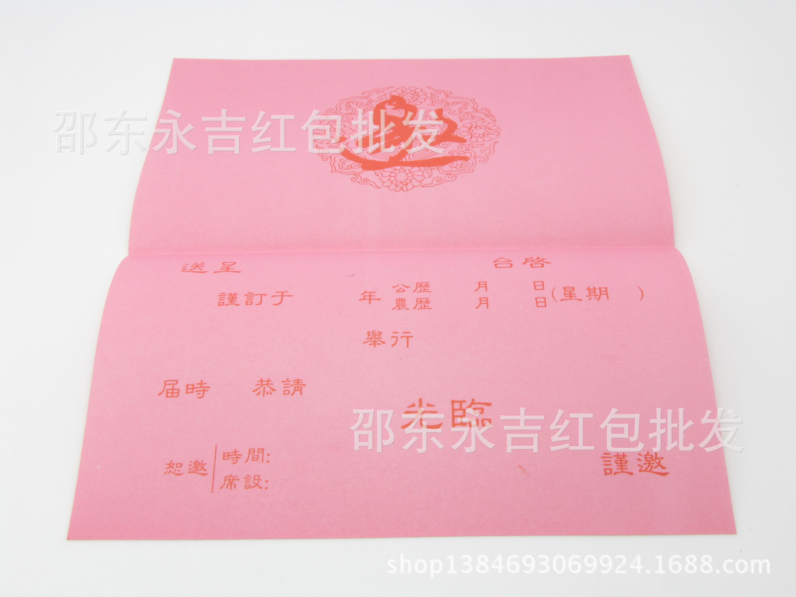 【厂家直销】永吉满月之喜弥月之喜得贵子 烫金邀请函请帖 919f