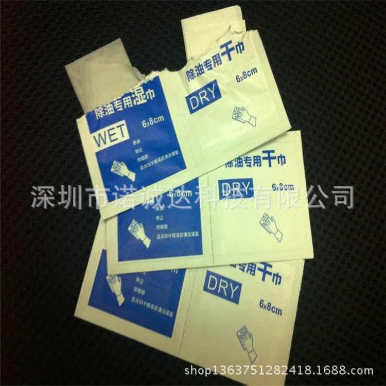 干湿通用酒精包正面撕开图片