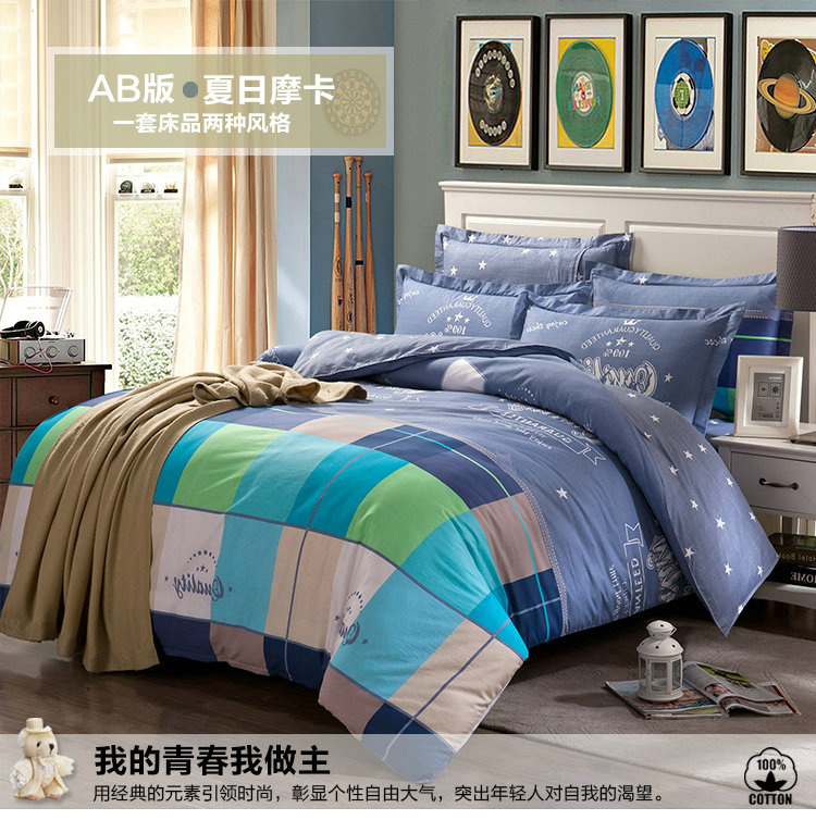 全棉四件套-夏日摩卡_01