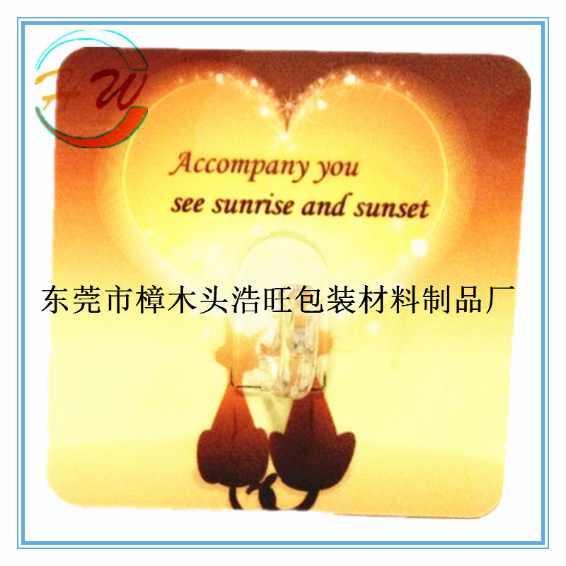 QQ图片20141223162334_副本