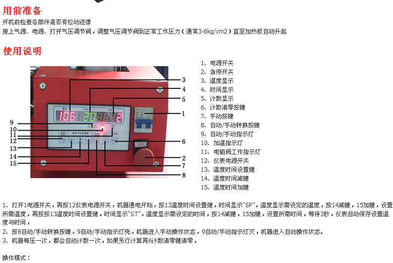 QQ截图20150108213920