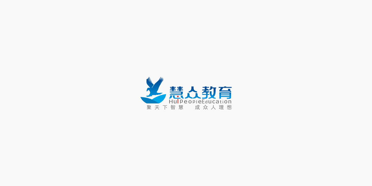 教育商标设计.logo,画册,vi策划.慧众教育-设计学校