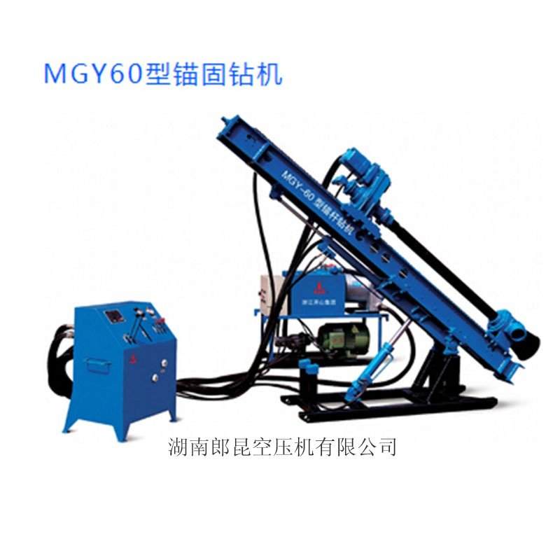 mgy-60