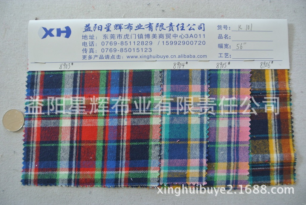 全棉磨毛色织格子布,童装衬衣服装面料色织格子布