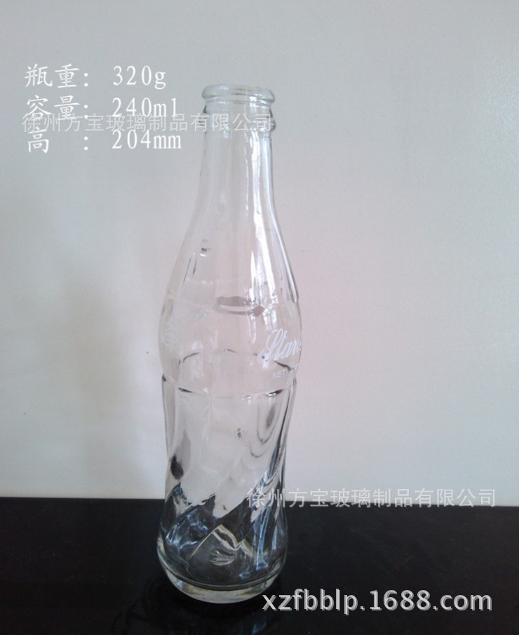 厂家直销可乐瓶饮料瓶鸡尾酒瓶250ml玻璃瓶 雪碧汽水瓶现货可定制