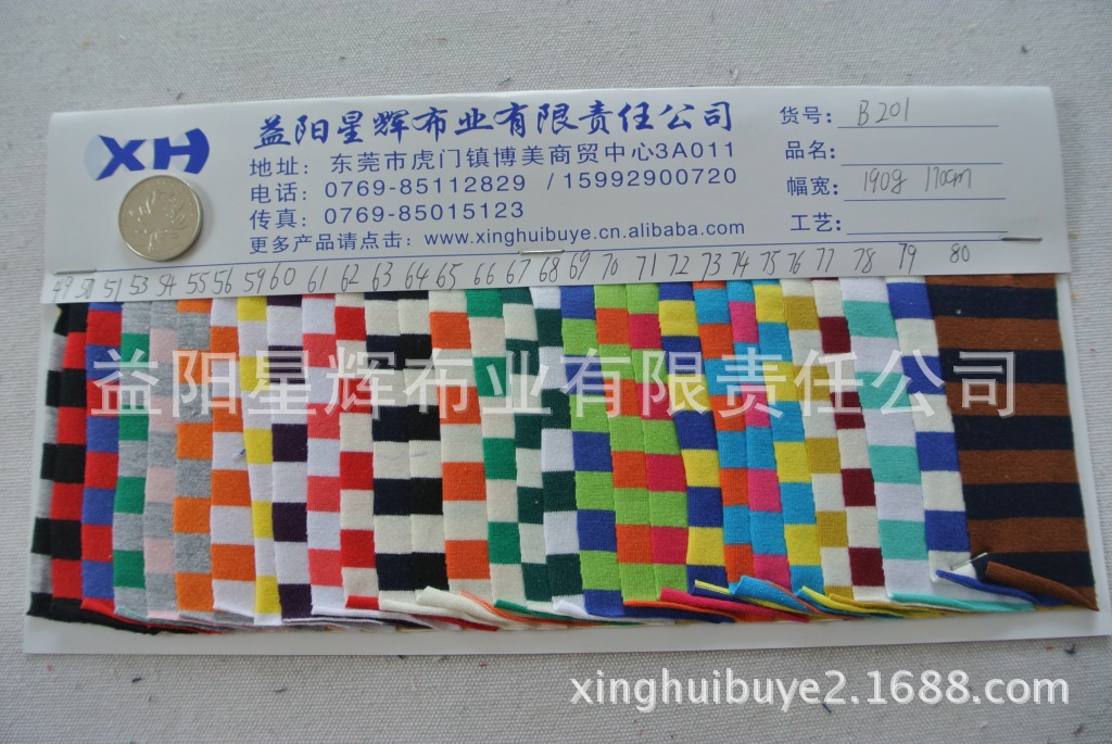 色织横条精梳纯棉拉架针织汗布面料,T恤卫衣汗布服装面料,B201