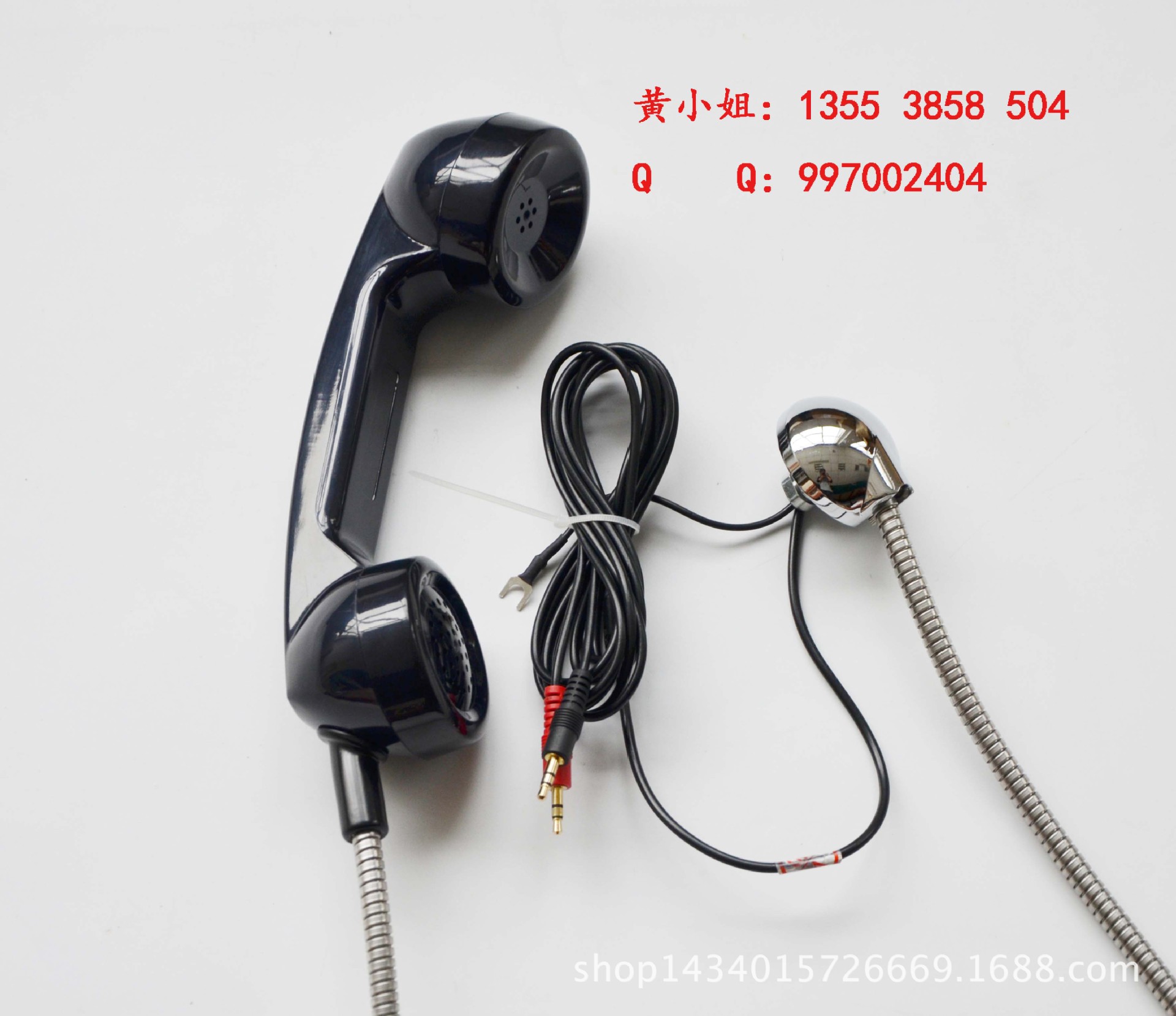 公用电话机配件-音频接头手柄听筒