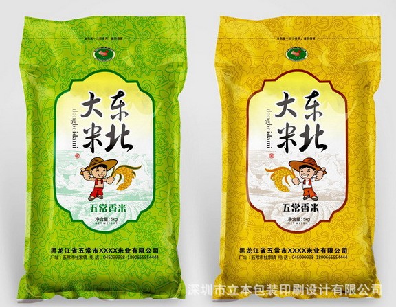 深圳印刷厂批发定做珍珠米包装袋东北大米袋原阳大米袋真空包装