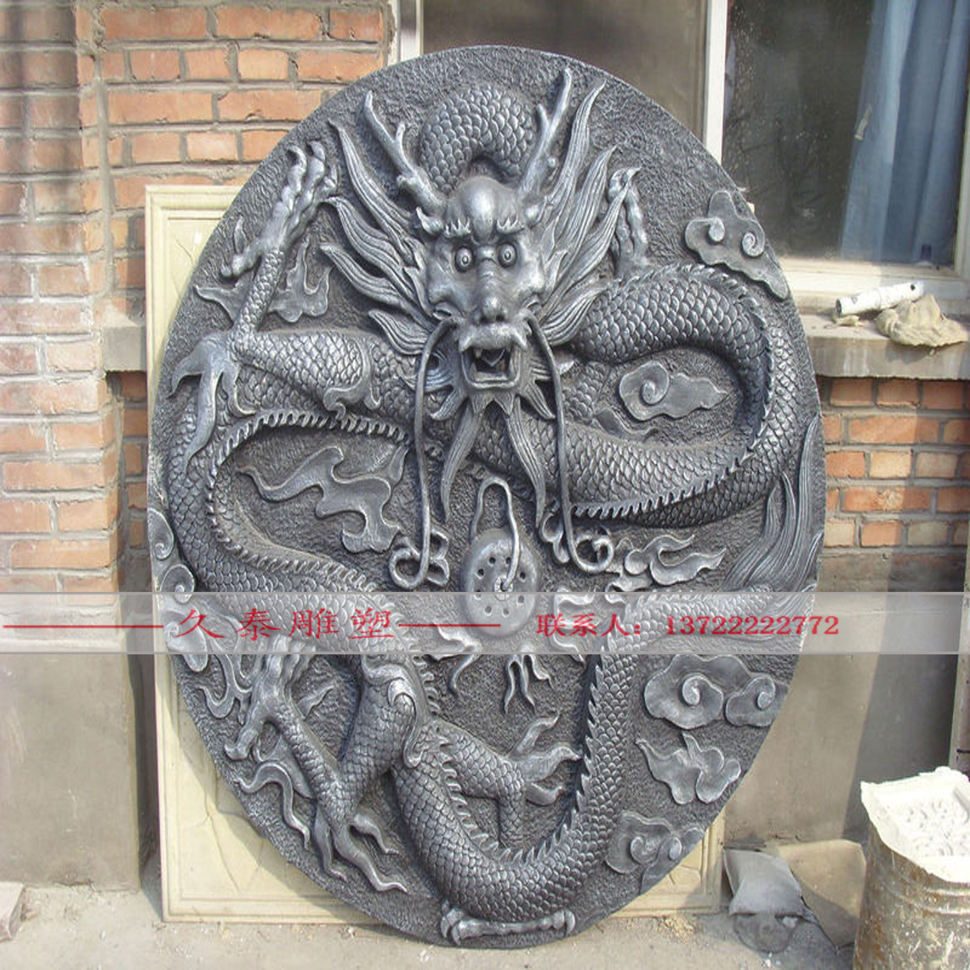 厂家直销玻璃钢雕塑 九龙壁雕塑摆件 卡通动漫雕塑