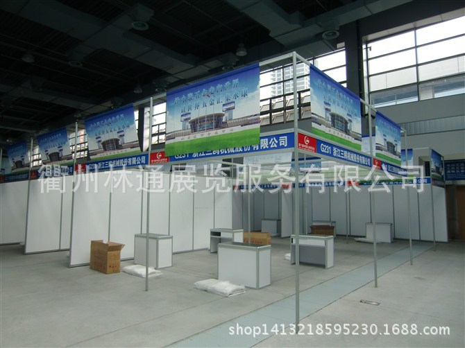 3*3展位,展位,展间,八棱柱标准展位,展览器材,厂家直销