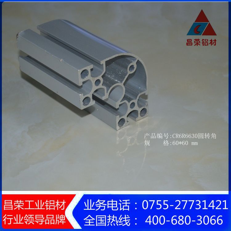 CR6R6630圓轉角