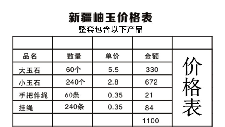 QQ图片20150412121431