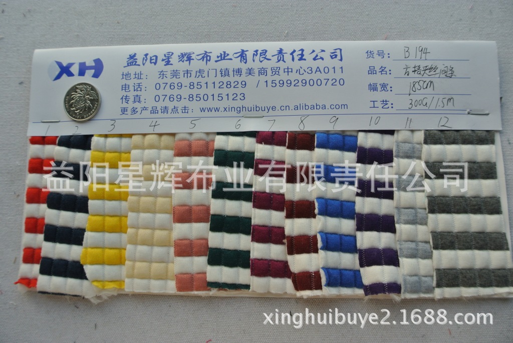 1CM方格夹丝棉间条针织布,服装帽子手袋用布,B194