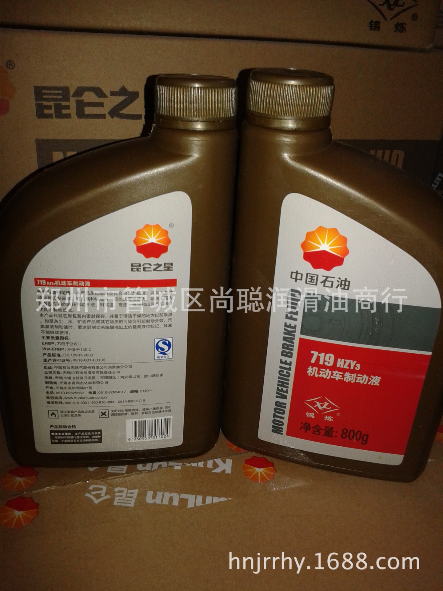昆仑刹车?