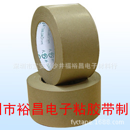 牛皮纸胶带