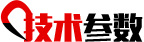 技术参数