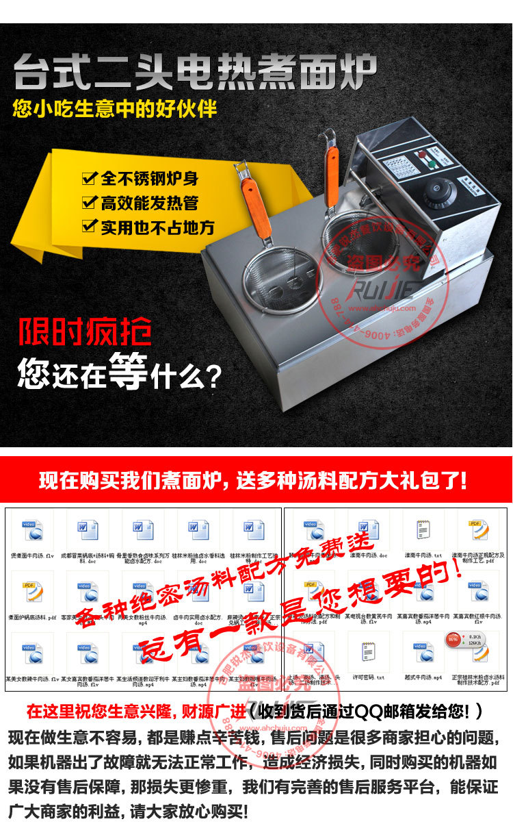 鑫成新款加厚两格电煮面炉-2头台式电煮面炉-商用麻辣烫机-汤