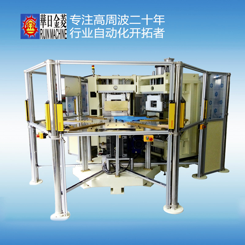 刀具包装高周波热合机_副本
