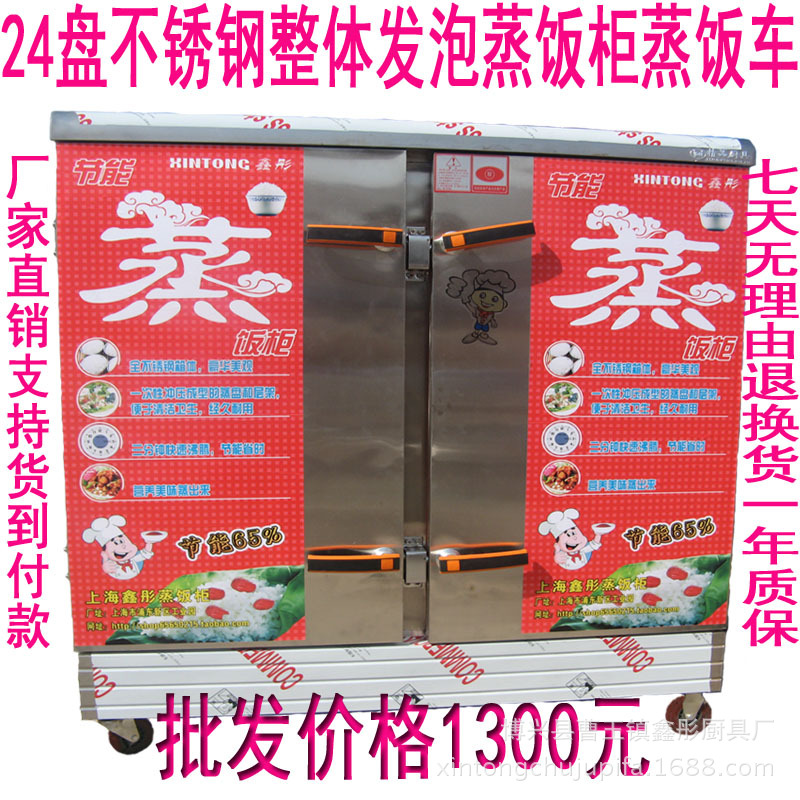 24盘1300元
