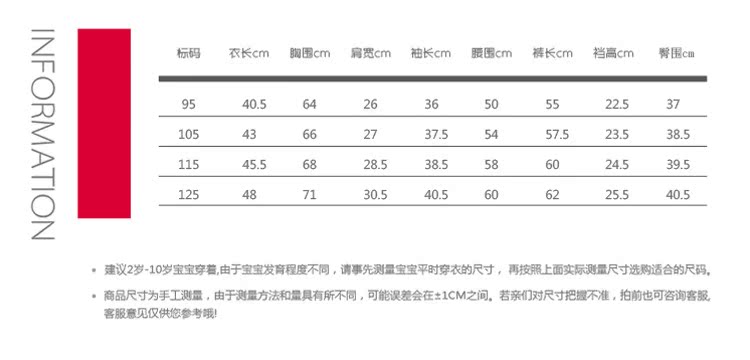 750米诺套装