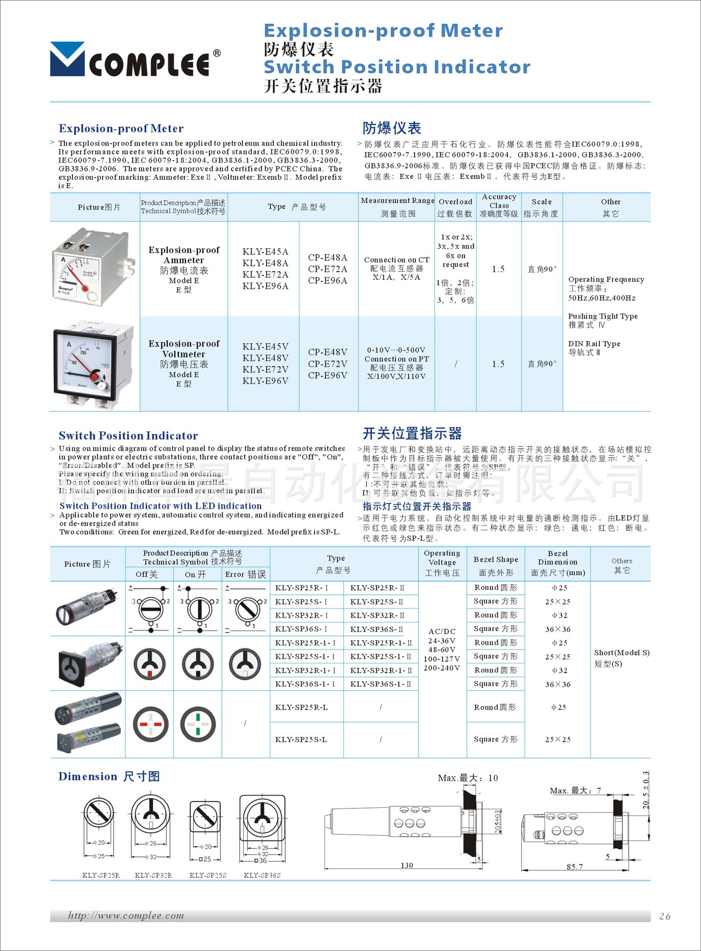 2014康比利样本39