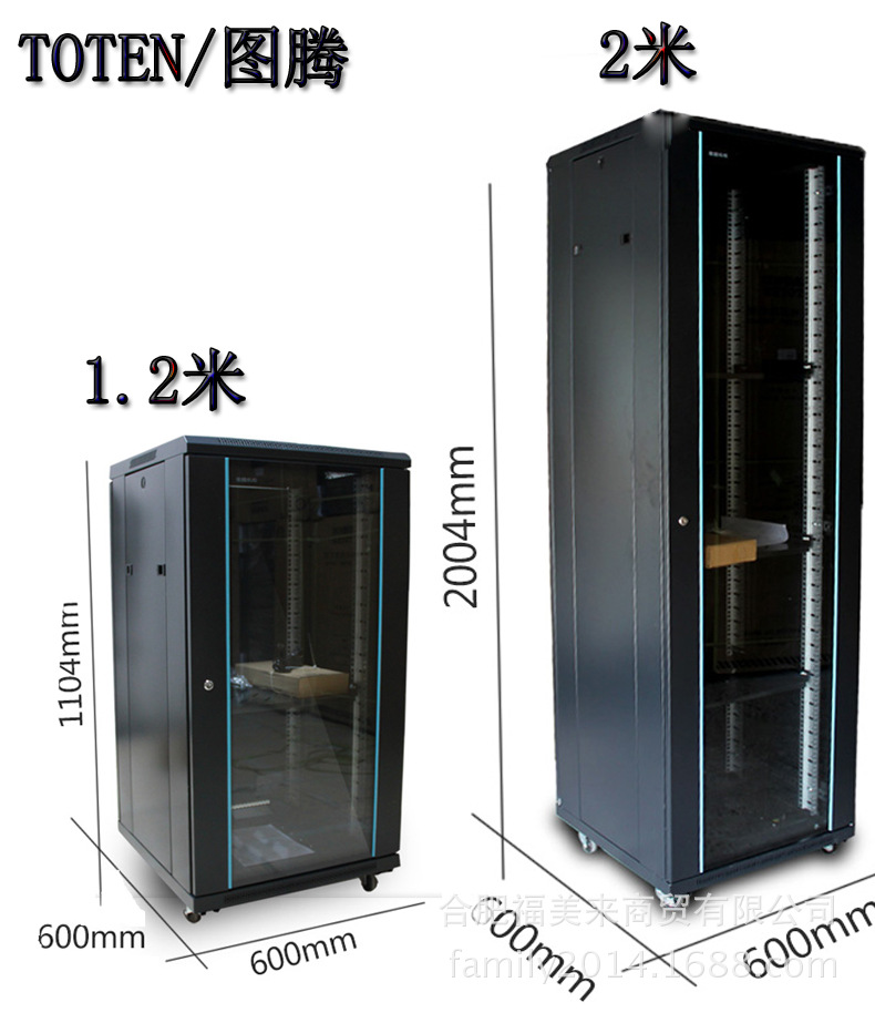 2米22u 42u网络机柜1.6米1.8米2米2.2米服务器柜