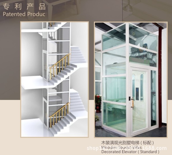 厂家直供otse室外铝合金观光别墅电梯家用电梯小型电梯