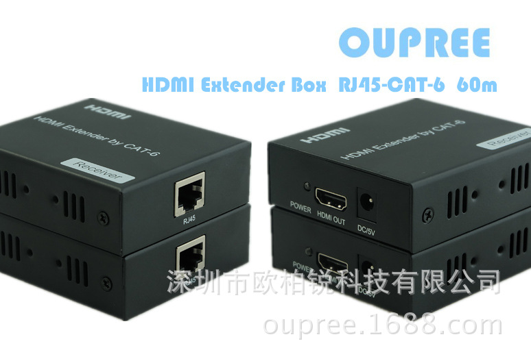 歐柏銳廠家品牌OPR-HR501A網(wǎng)線延長(zhǎng)60米