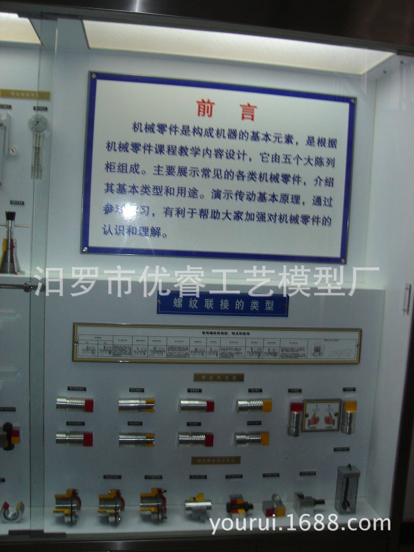 DSC00041