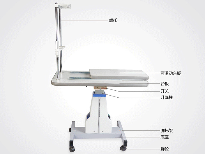 电动验光升降台 电脑升降台 眼科眼镜设备3a双台面(未含额托)