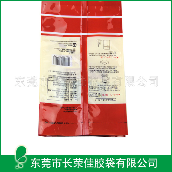 乌龙茶包装中封