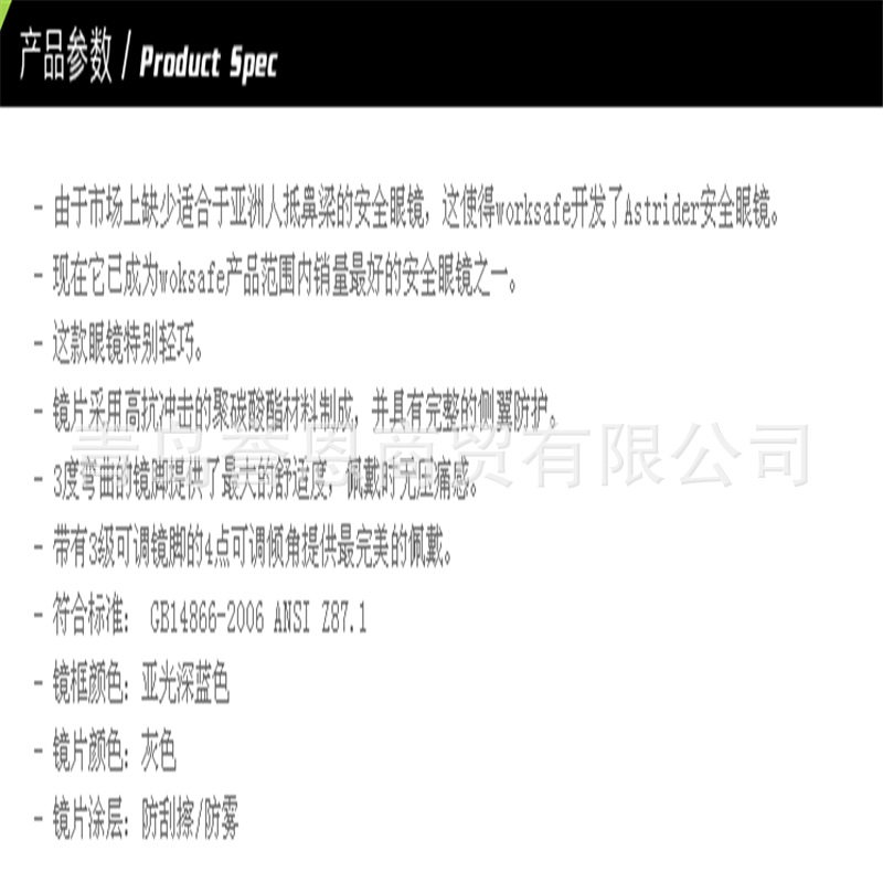 QQ截图20150112153817羿科60200240