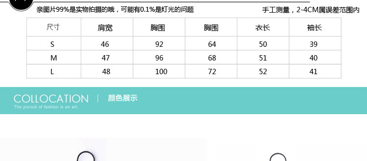 深圳市锦鑫顺电子商务有限公司