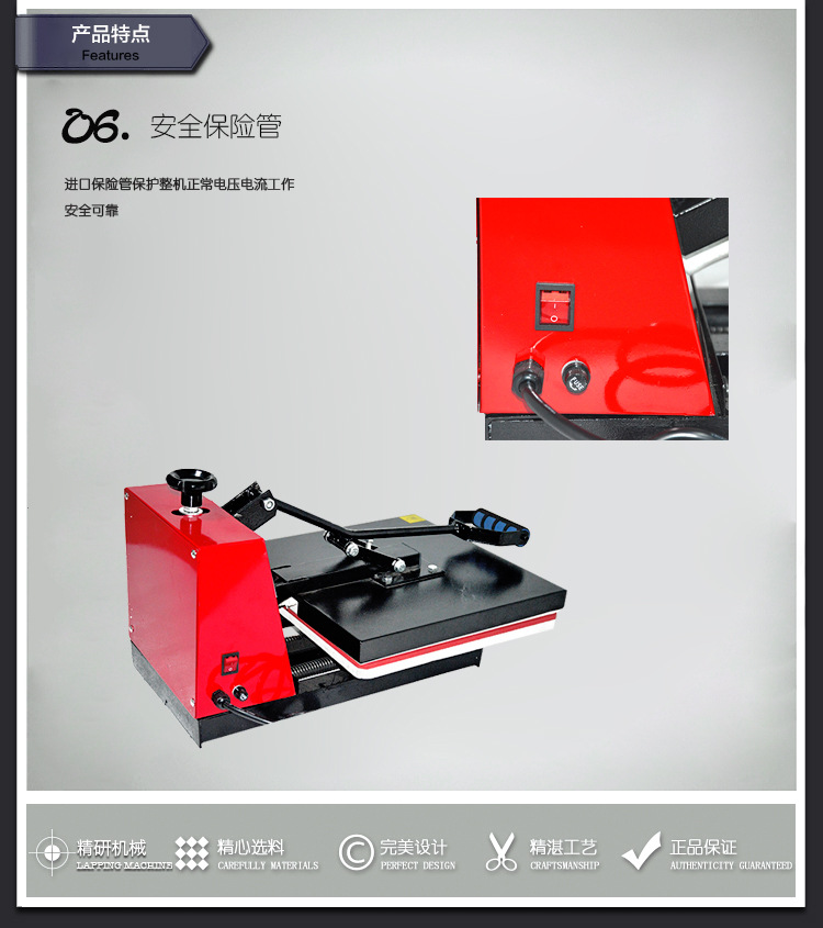 服装烫画机 热转印机