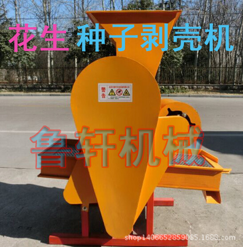 种子剥壳机3