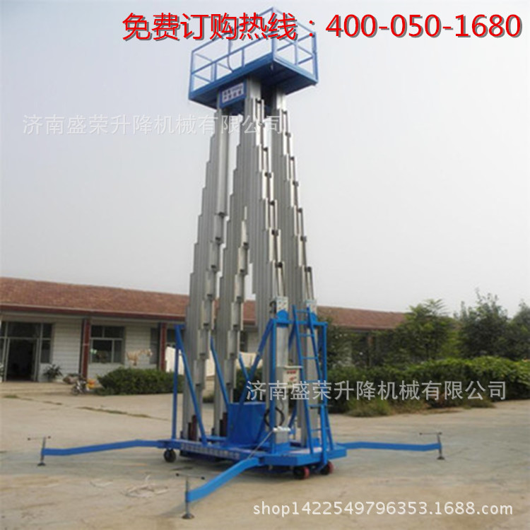 四柱铝合金升降平台价格_