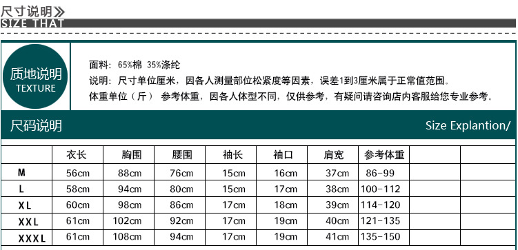 工厂直批经典女士免烫款修身竖条纹职业白衬衣短袖工装衬衫2058