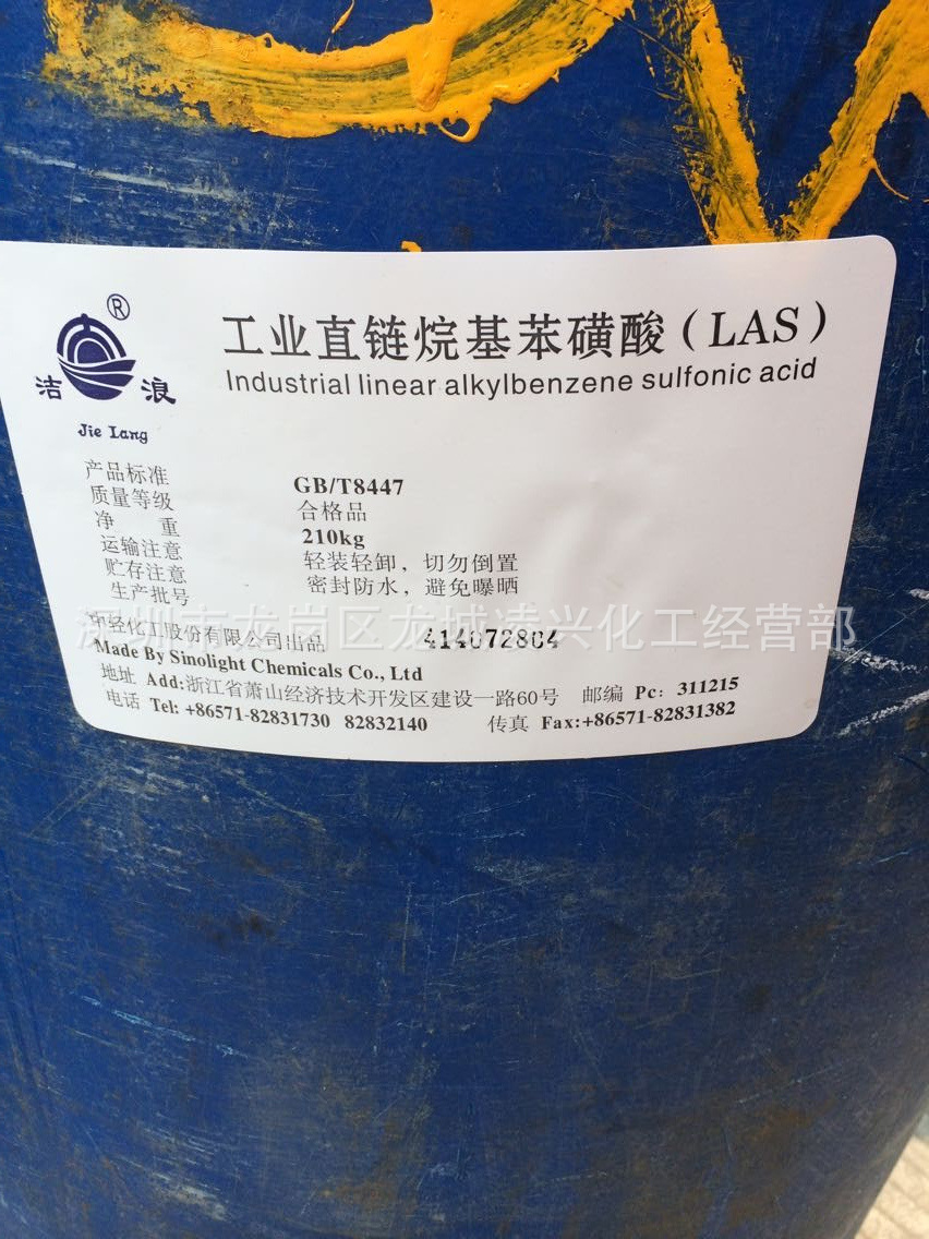 优势供应南京加佳牌 十二烷基苯磺酸 浙江洁浪磺酸las