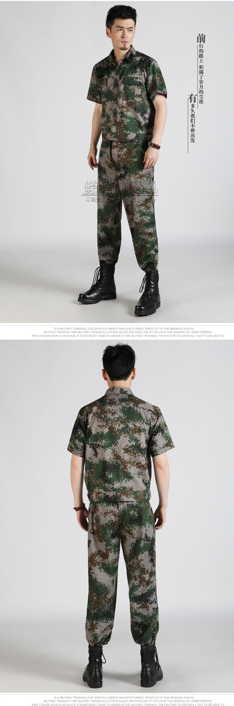 迷彩服,军迷服,作训服-批发07短袖林地迷彩服套装 作