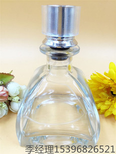 精油瓶 蒙古包香薰玻璃瓶 香水瓶 化妆品玻璃瓶厂价值直销