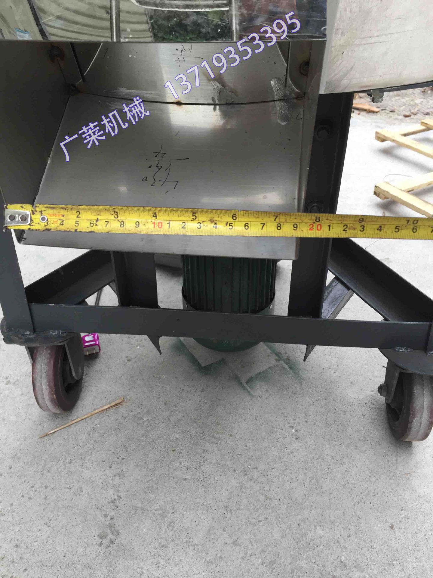 150型不锈钢搅拌机