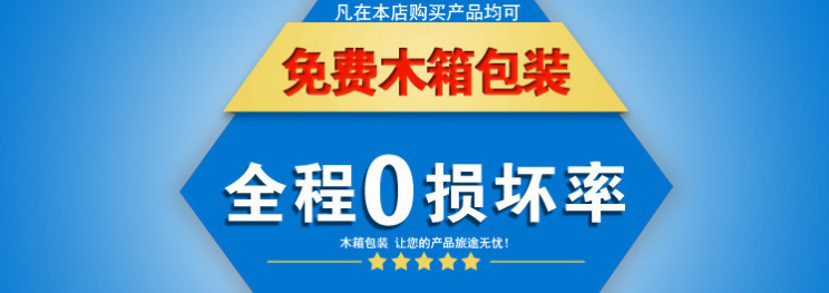 木箱